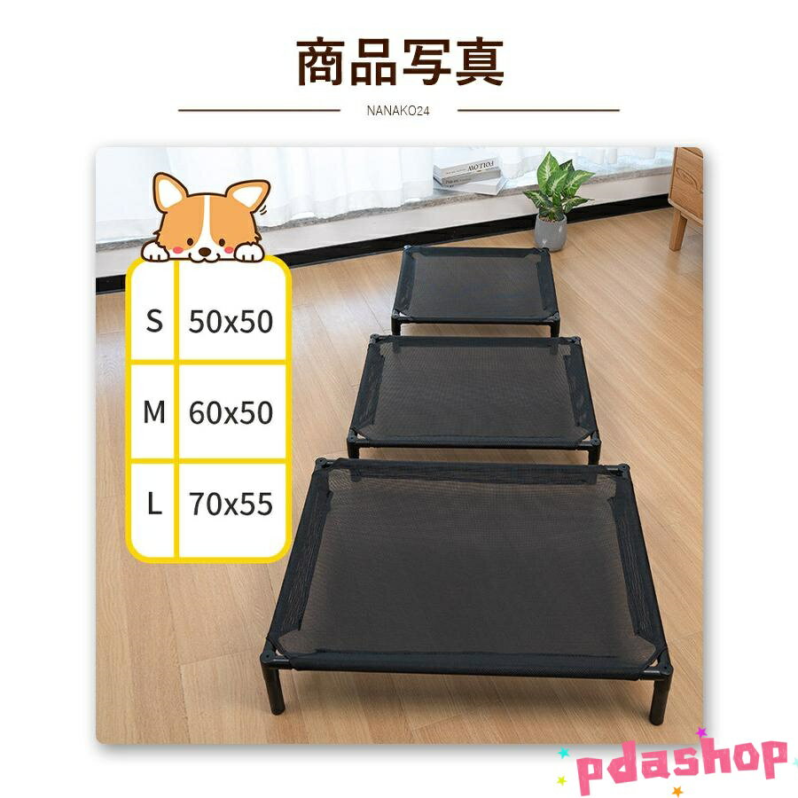 ������2����5%OFF�۸��٥å� ���å� 50kg�Ѳٽ� �ɥå����å� �� �ڥåȥ٥å� �ڥåȥ��å� ������ �٥å� ���դ� ���̤���Υ�� ���� ����