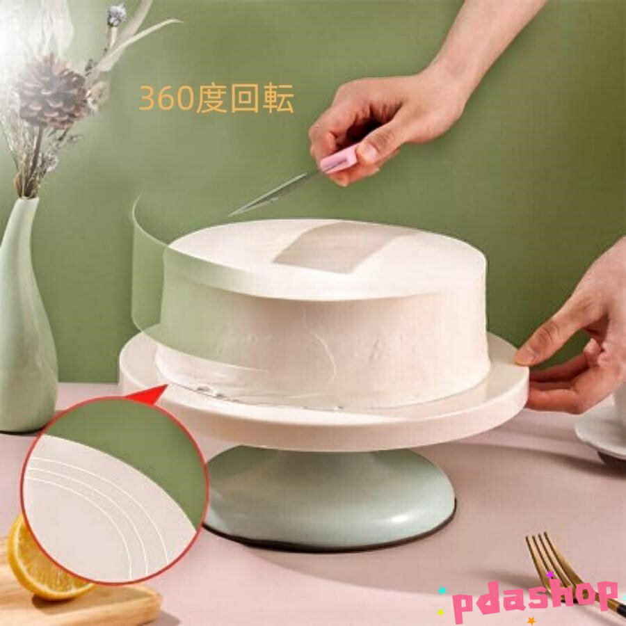【全品5%ポイント】ケーキ回転台 ケーキ装飾台 ケーキスタンド ケーキ作り 耐久性 ...