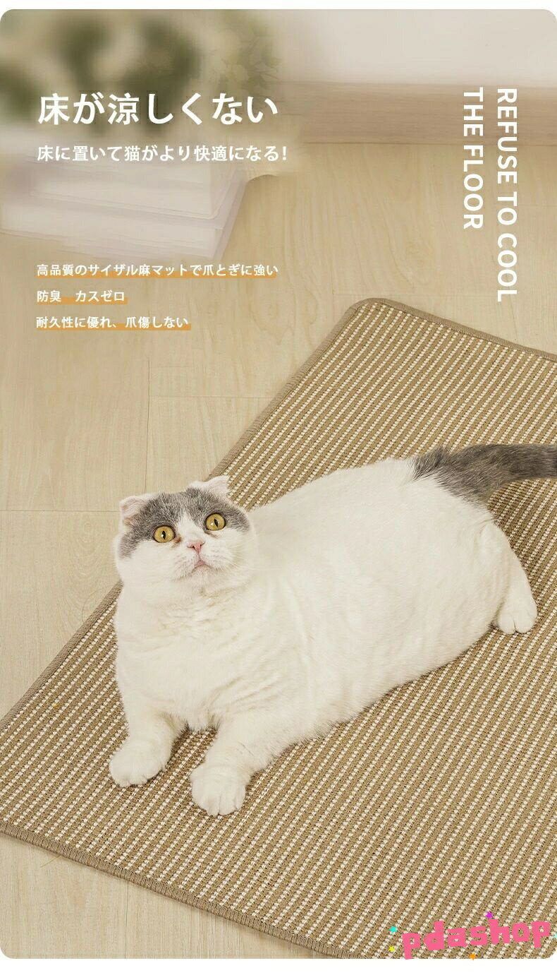 【全品2点で5%OFF】ペットマット 犬 猫 夏用ひんやり冷感 暑さ対策 多用途 THKJ 熱中症対策 通気性いい 柔らかい 折り畳み可 爪みがき 人気 おすすめ