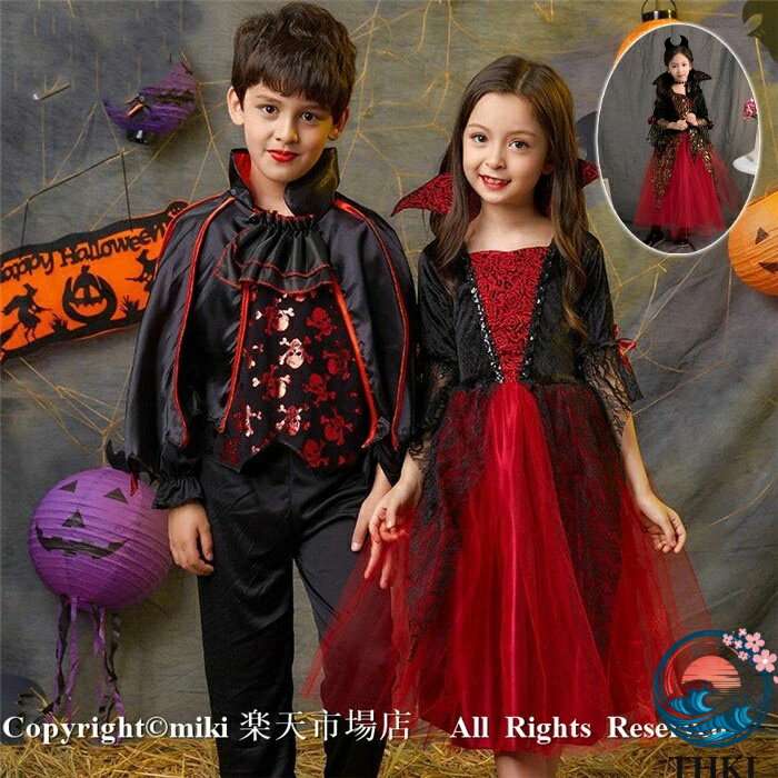 【全品2点で5%OFF】ハロウィン コスプレ 女の子 衣装 魔女 子供 仮装 キッズ コスチューム 子供 洋服 ..