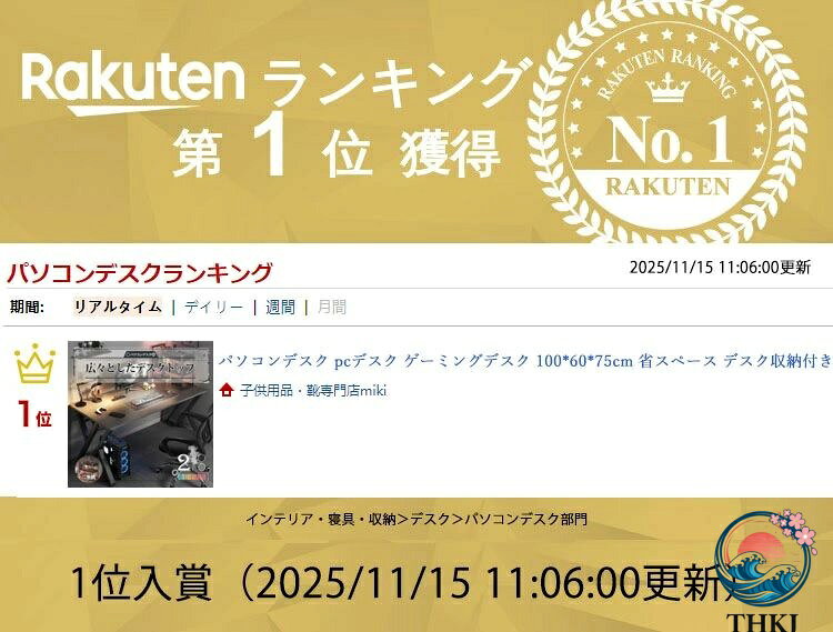 【全品5%ポイント】パソコンデスク pcデスク ゲーミングデスク 100*60*75cm 省スペース デスク収納付き 机 スリム 書斎机 書斎デスク 学習机 在宅勤務 [2]