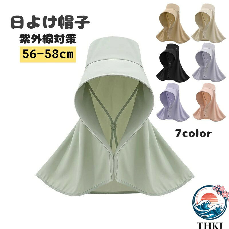 【全品2点で5%OFF】帽子 レディース つば広 日よけ レディース uvカット 日焼け防止 帽子 つば広 折り畳み 日焼け防止 帽子 レディース 折り畳み リボン あご紐 つばひろ 日除け帽子 春 夏 秋 日よけ 帽子 農作業 紫外線対策 専用顎紐付け 吸汗速乾 日よけ帽子 レディース