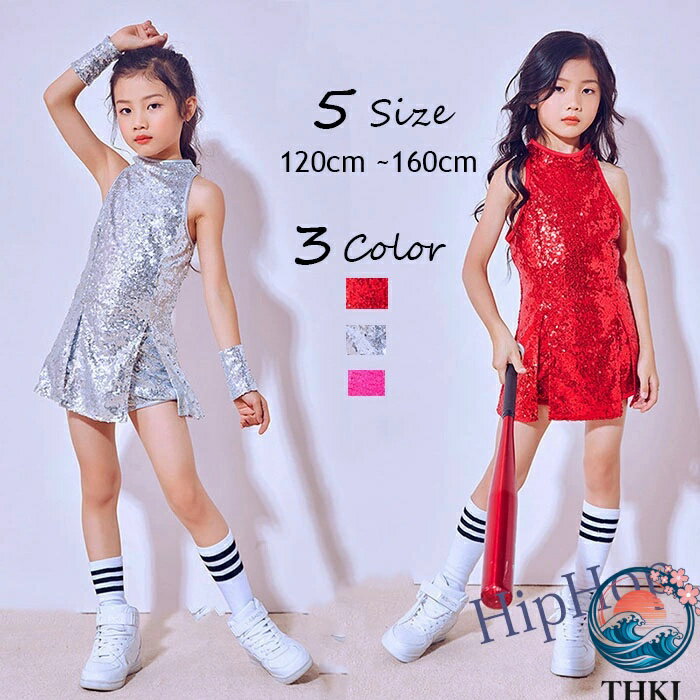 Rakuten - 【全品5%ポイント】スパンコール ダンス衣装 ワンピース ラテンダンス衣装 THKJ ドレス 子供 キッズ 女の子 ジュニア 社交ダンス 衣装 ジャズダンス 人気