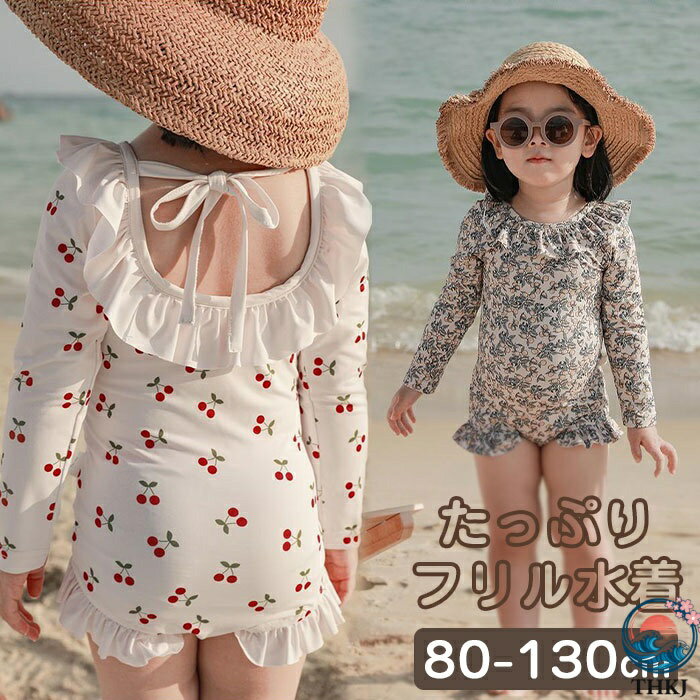 【全品2点で5%OFF】2024新作 水着 子供 女の子 ワンピース キッズ水着 ベビー水着 ミズギ ワンピース水..