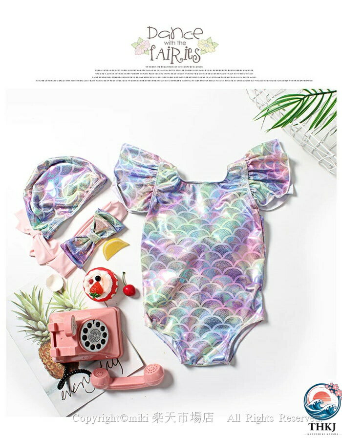 【全品5%ポイント】子供水着 2点セット 帽子付き 人魚姫 人魚水着 キッズ ジュニア...
