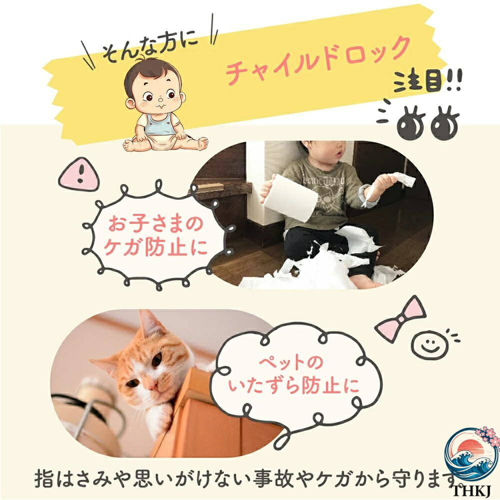 ������2����5%OFF�ۡ�6�ĥ��åȡۥ��㥤��ɥ��å� ��¢�� �����Ф� �٥ӡ������� ê ���� �ɥ� ���ȥåѡ� �ɥ����å� ���������ɻ� ���ȥåѡ� �����Ф� 6������ �ض����ɻ� �֤���� �����Ф����å� �Ͽ��к� ��