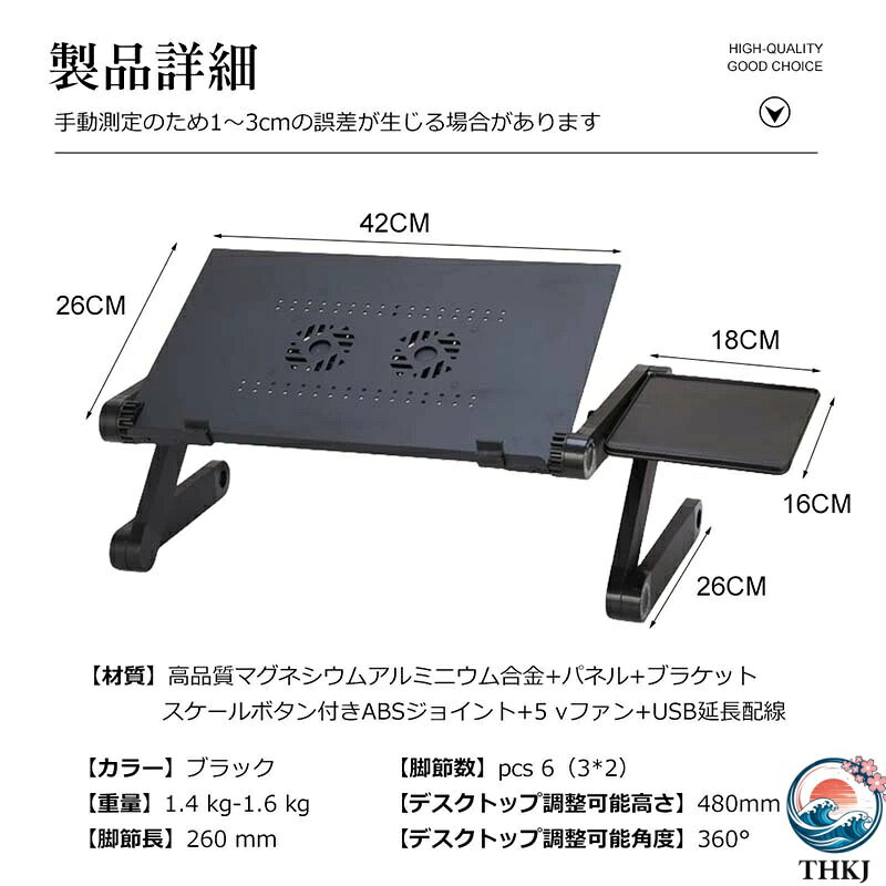 【全品5%ポイント】PCスタンド パソコンデスク折り畳み式 マウス置き場 ノートパソコンスタンド 伸縮型 角度調整 高さ 持ち運び 雑誌 リラックス [3]