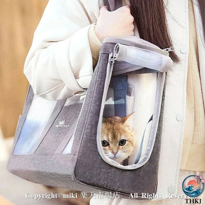 【全品2点で5%OFF】ペットキャリーバッグ 安全な猫キャリーバッグ 通気性 犬キャリー 手提げキャリーバッグ キャリー M L 耐荷重約7.5kg以内 犬 猫 ウサギ バッグ ペットハウス ドライブ 旅行 通院 帰省 災害避難用ペットバッグ 2WAY ショルダー お出かけ 車 便利
