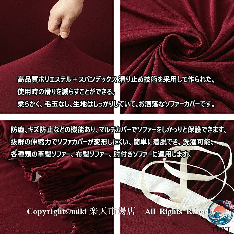【全品2点で5%OFF】【2人掛け】クッションカバー付き 北欧デザイン ソファカバー ソファーカバー 肘付き 無地 縦横弾力 フィットタイプ 肘付き 滑り止め 柔らかい 伸縮素材伸び良く 四季適用 超便利 ストレッチ伸縮タイプ 爪とぎ/汚れ/キズ防止 ズレにくい