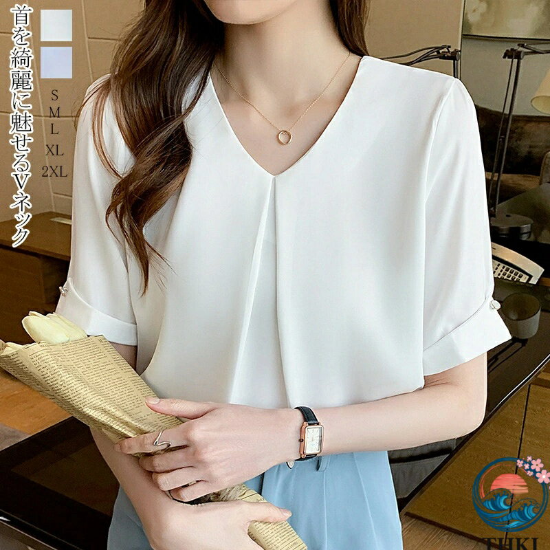 乐天商城 - 【全品5%ポイント】Vネックシャツ レディース ブラウス 半袖シャツ 半袖ブラウス 白 Vネック シャツブラウス プルオーバー シャツ 半袖 ワイシャツ