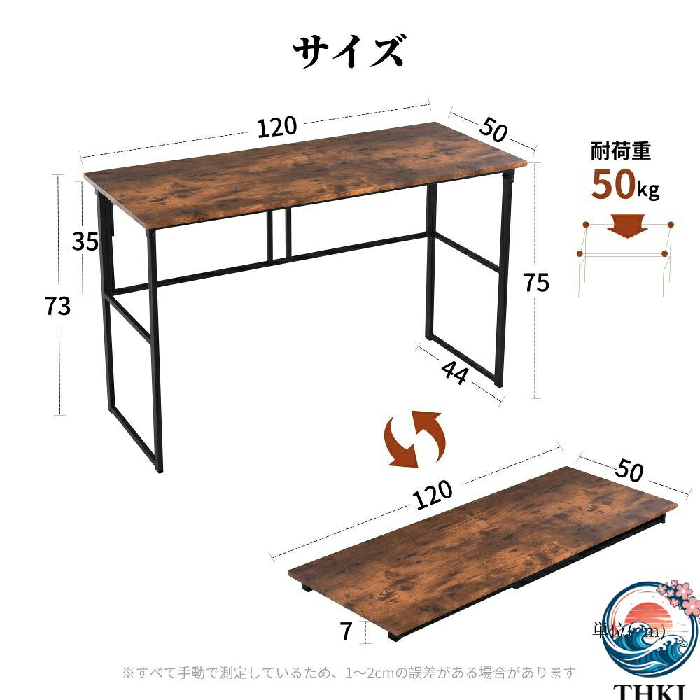 【全品5%ポイント】パソコンデスク シンプル 幅120cm 完成品 折りたたみ ワークデスク ゲーミングテーブル PCデスク 学習机 勉強机 木製 おすすめ [2]