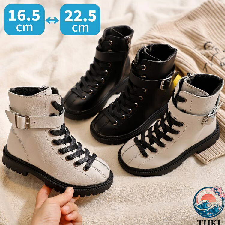 【全品2点で5%OFF】子供 編み上げブ�