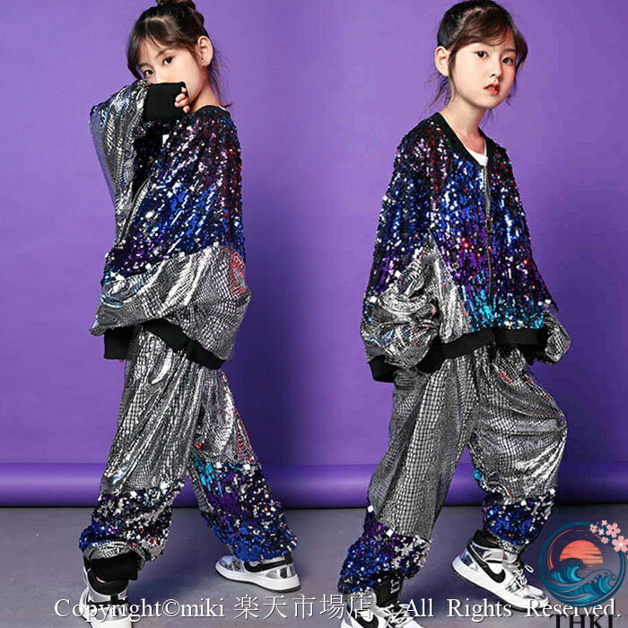 Rakuten - 【全品5%ポイント】男の子 スパンコール セットアップ ジャケット THKJ サルエルパンツ 女の子 ダンス衣装 ジャズダンス キッズダンス衣装 キッズ 人気
