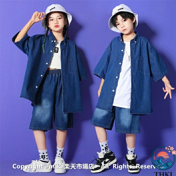 Rakuten - 【全品5%ポイント】新作 3点セット 半袖 デニムシャツ ヒップホップダンス衣装 THKJ ベスト パンツ HIPHOP キッズ 原宿系ダンス衣装 キッズダンス 人気