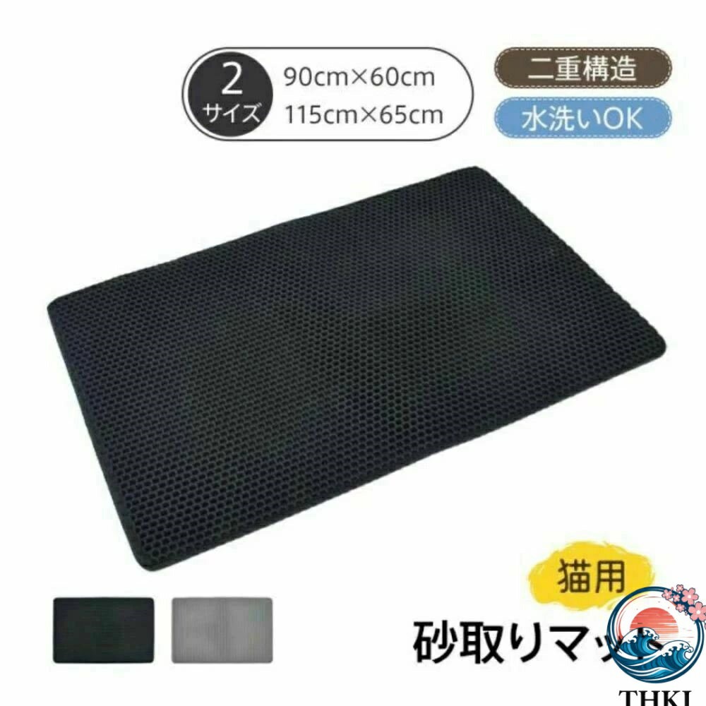 【全品2点で5%OFF】猫砂マット 猫用砂取りマット 猫用トイレマット 飛び散り防止 二重構造 水洗いOK 滑..