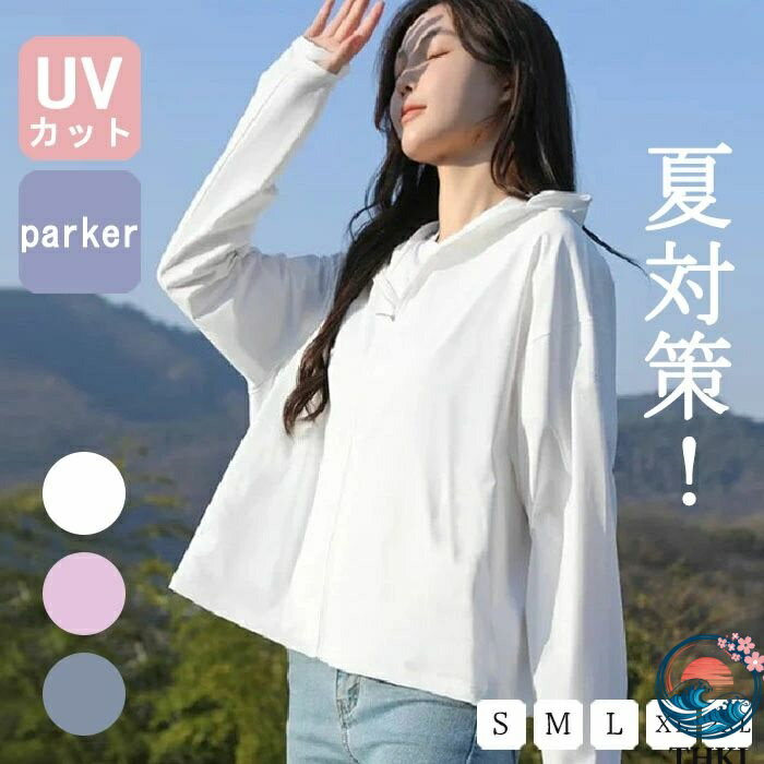 Rakuten - 【全品5%ポイント】UV パーカー 冷感 レディース 長袖 ラッシュガード UVカット THKJ アウター メッシュ 指穴 つば サンバイザー 日焼け防止 服 大きいサイズ