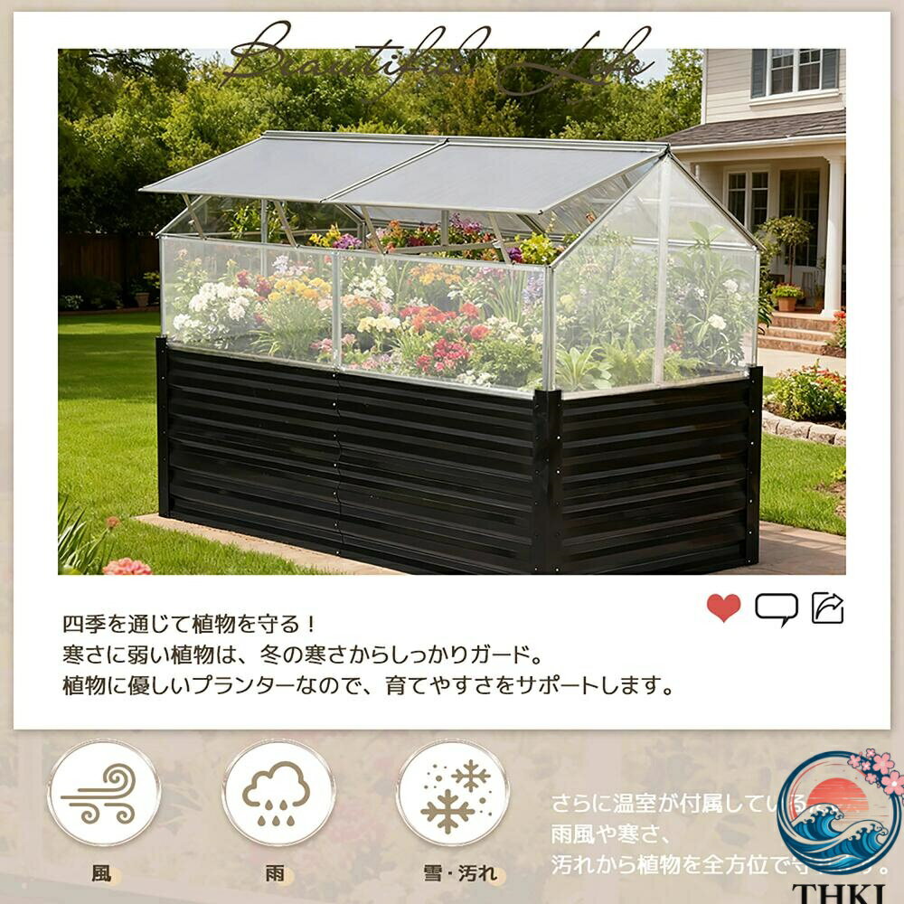 【全品2点で5%OFF】ビニールハウス 小型 家庭用 温室ビニールハウス 温室ハウス ビニール 農業 花 畑 家庭菜園 園芸 DIY 物置 屋外 雨よけハウス 農業ハウス ガーデニング 3WAY温室＋プランター PCカバー＋アルミ＆アイアン製 おしゃれ UV保護 ポリカーボネート