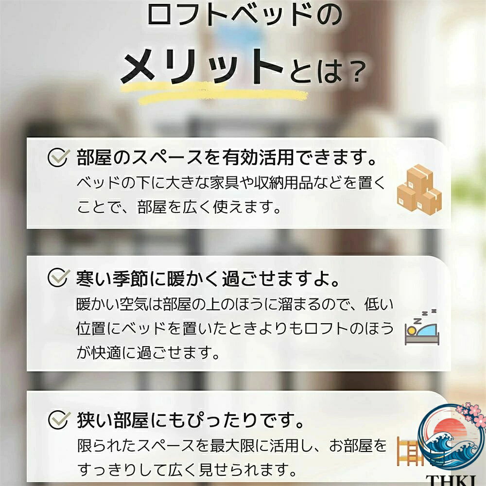 【全品5%ポイント】【高さ調節可能】システムベット シングル パイプベッド コンセント付き シングルベッド 宮棚付3WAY 耐荷重150kg スチールベッド [3]