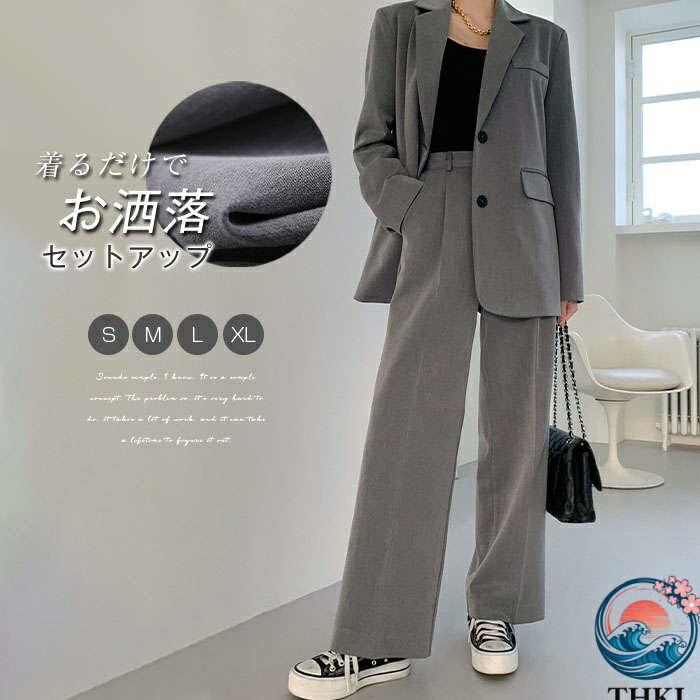 【全品5%ポイント】パンツスーツ セットアップ 2点セット スーツ ジャケット THKJ ワイドパンツ レディース 春 秋 ビジネススーツ テーラードジャケット