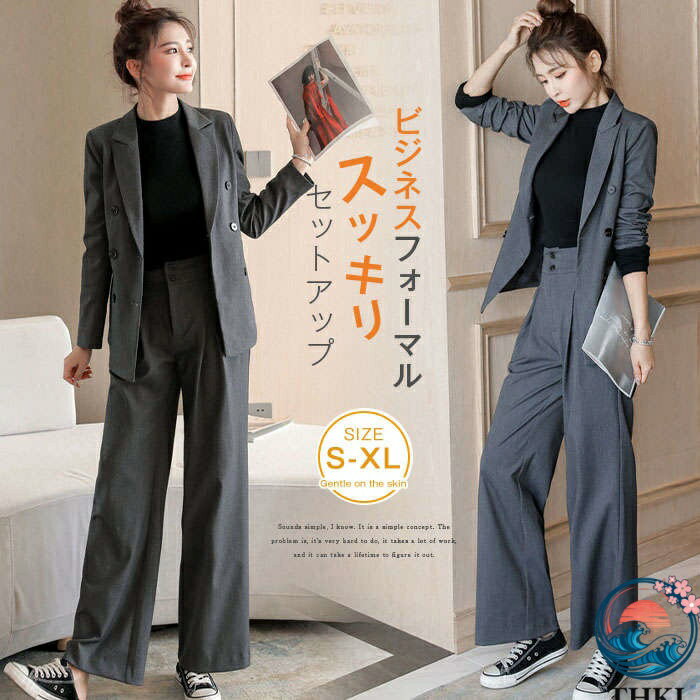 【全品5%ポイント】パンツスーツ セットアップ 2点セット スーツ ジャケット THKJ ワイドパンツ レディース 秋 ビジネススーツ テーラードジャケット 着痩せ