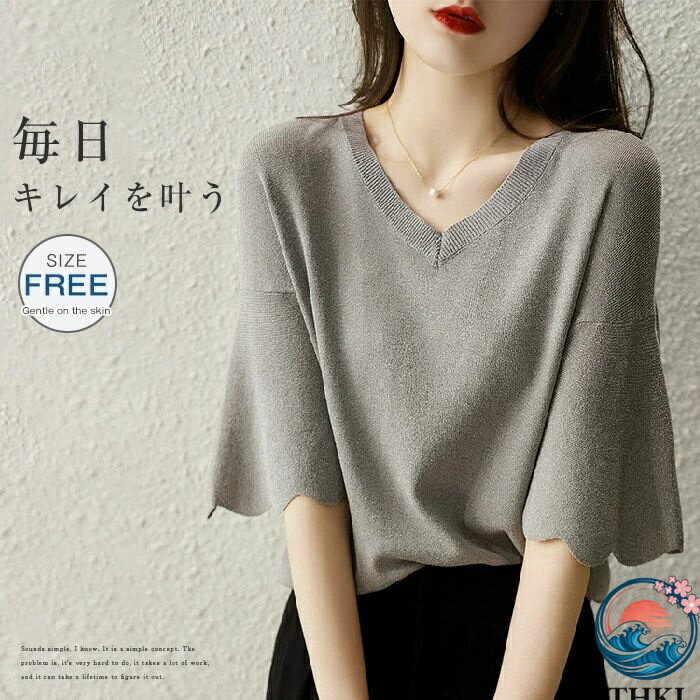 【全品5%ポイント】カットソー レディース サマーニット Tシャツ Vネック 半袖 THKJ フレア袖 春 夏 綿 トップス きれいめ お洒落 フェミニン 着回し シンプル