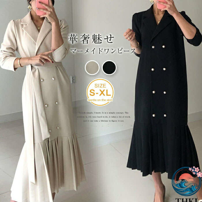 乐天商城 - 【全品5%ポイント】ワンピース 長袖 ロング丈 きれいめ 春 秋 マーメイド ロングワンピース マーメイドシルエット 体型カバー 大きいサイズ シンプル