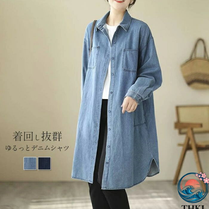 注目のキーワード ワンピースチュニックシャツブラウススカートニットカーディ ガンオールインワンつなぎサロペットトップスパンツパンツスーツパー ティードレス結婚式ワンピースパンツドレスロングワンピース春ワンピース シャツワンピースゆったりワン...