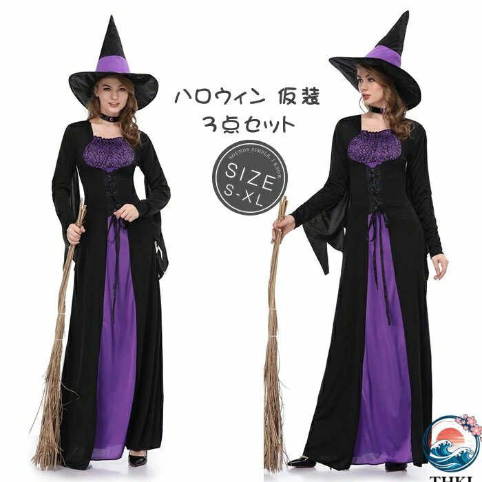 【全品2点で5%OFF】仮装 大人 魔女 衣装 ウィッチ 魔女 巫女 悪魔 cosplay衣装 ハロウィン 仮装 デビル 3点セット ワンピース 帽子 首輪 魔法使い コスチューム 女性用 制服 セクシー ハロウィーン Halloween 衣装 大人用 イベント パーティー cosplay
