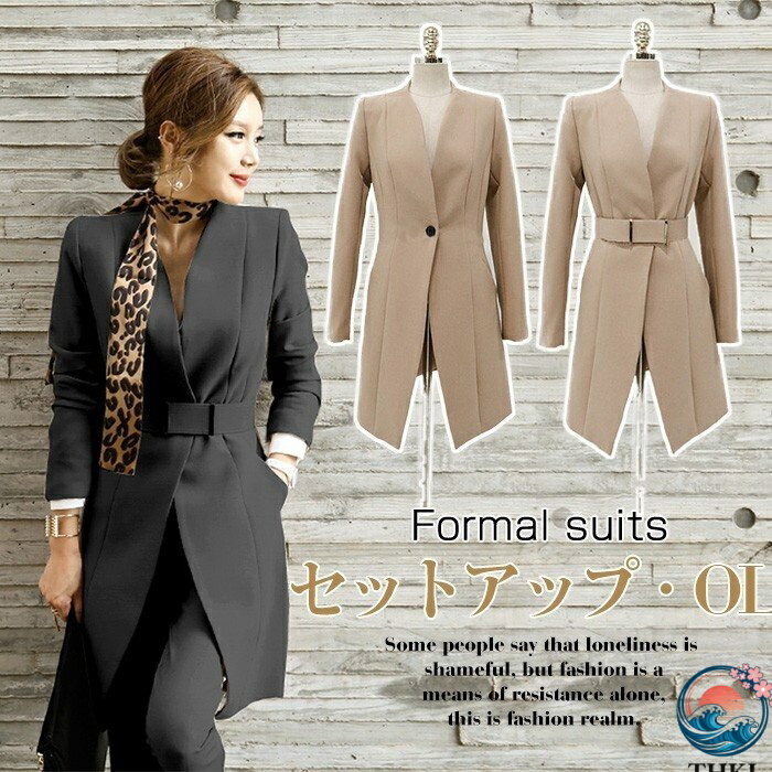 【全品5%ポイント】セットアップ レディース パンツスーツ フォーマルスーツ THKJ ジャケット ロングパンツ 2点セット セレモニー 長袖 スーツジャケット