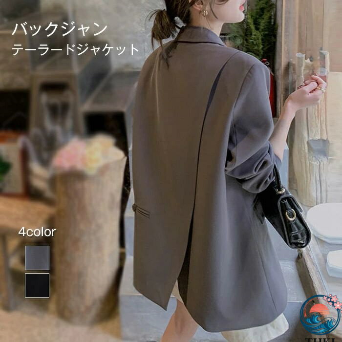 【全品2点で5%OFF】テーラードジャケット レディース 春 秋 長袖 ジャケット コート アウター 羽織 トップス とろみ コート 着回し力 レディース 着痩せ 体型カバー シンプル カジュアル おしゃれ フェミニン フォーマル オフェス 通勤 OL