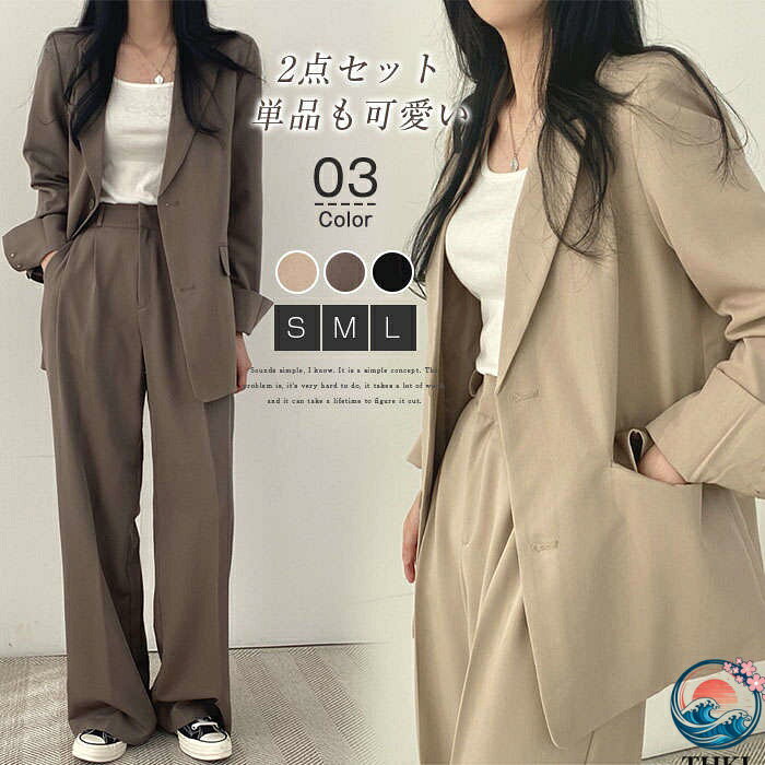 【全品5%ポイント】パンツスーツ セットアップ レディース 春 秋 スーツ THKJ ワイドパンツ テーラードジャケット 大きいサイズ カジュアル ゆったり シンプル