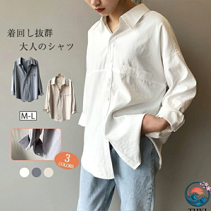 Rakuten - 【全品5%ポイント】シャツ ブラウス レディース 長袖 春 秋 トップス 羽織り THKJ フェミニン 着回し シンプル おしゃれ 大人 カジュアル こなれ感 早秋 上品