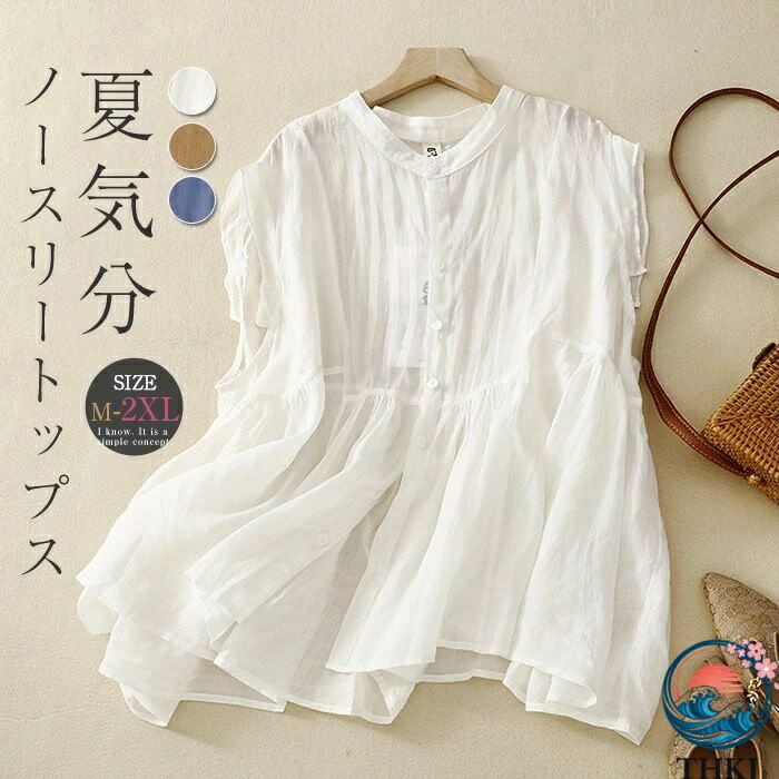 【全品2点で5%OFF】シャツ レディース リネン タンクトップ Tシャツ ブラウス THKJ ノースリーブ 夏 秋 春 透け感 綿麻 ゆったりトップス 無袖 Aライン