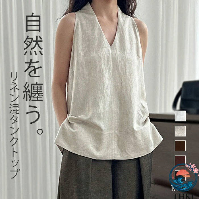 【全品2点で5%OFF】ブラウス ノースリーブ リネン 夏 ホルターネック タンクトップ レディース トップス ノースリーブ ブラウス キャミソール シフォン 丸首 春 夏 タンクトップ 涼しい 真夏 ゆったり 無袖 カジュアル おしゃれ シンプル ナチュラル リゾート 旅行