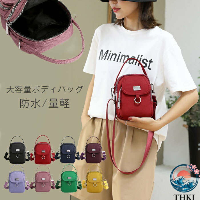 【全品2点で5%OFF】ショルダーバッグ レディース 斜めがけ 軽い ポーチ 大人 小さめ 2way ナイロン ハンドバッグ サブバッグ ミニバッグ 軽量 肩掛け 撥水 旅行 かわいい シンプル 大容量 コンパクト おしゃれ ギフト プレゼント ポイント消化 あす楽 クリスマス