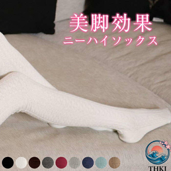 Underwear, Sleepwear - 【全品2点で5%OFF】靴下 ニーハイソックス レディース ソックス くつ下 リブソックス 締め付けない 快適 抗菌防臭 吸湿速乾 パンプス スニーカーソックス かわいい おしゃれ 部屋用 女性用 婦人用 暖かい カラー豊富 ポイント消化 クリスマス