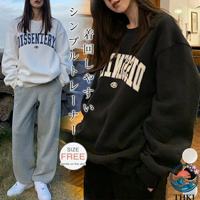 【全品2点で5%OFF】トレーナー レディース 秋 春 長袖 カレッジ ロゴ カットソー Tシャツ 長袖 大きめ ゆったり トップス 重ね着 レイヤード風 体型カバー シンプル カジュアル 大きいサイズ ゆるっと ビッグシルエット 幅広カフス 着?せ 送料無料