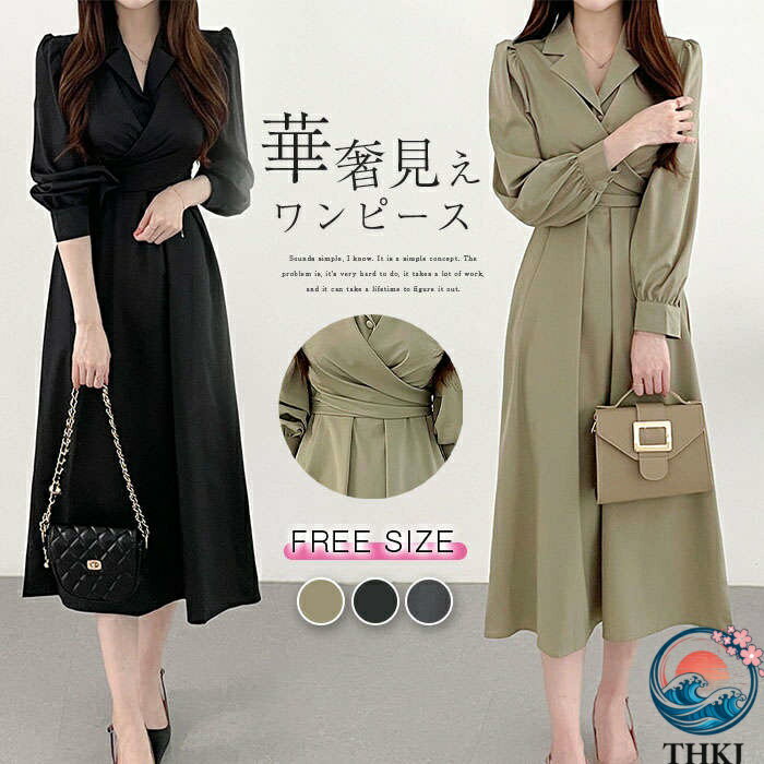 【全品2点で5%OFF】ワンピース レディース 長袖 春 秋 ロングワンピース シャツワンピース シャツ ワンピ シャツ ワンピ ロング ロングワンピ体型カバー 華奢見え きれいめ 春秋 無地 カジュアル シンプル ウエストマーク 楽ちん きれいめ お洒落 通勤 OL