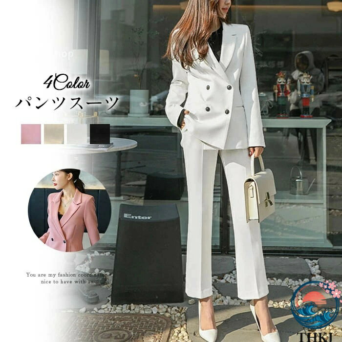 Suits For Job Interviews - 【全品2点で5%OFF】パンツスーツ セットアップ レディース 結婚式 スーツ THKJ 2点セット フォーマル フォーマルスーツ テーラード テーラードジャケット