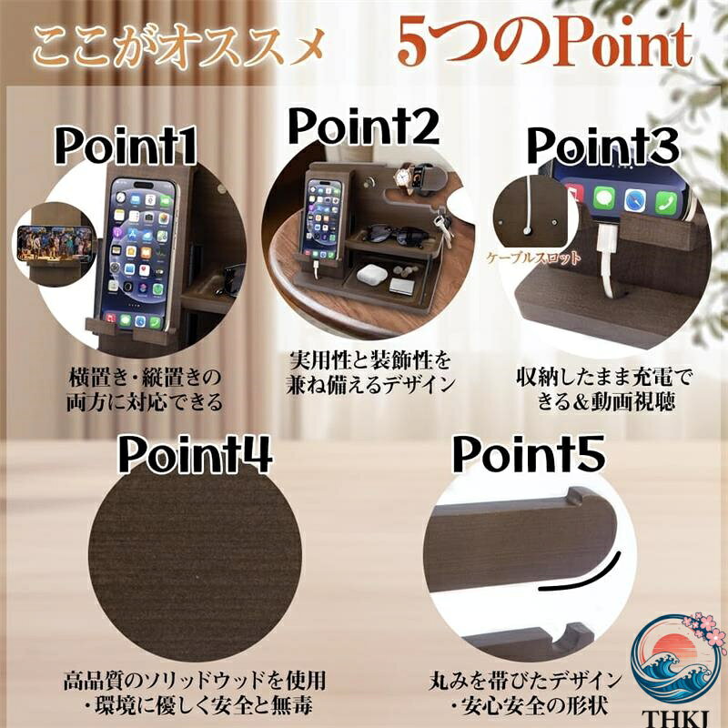 【全品5%ポイント】誕生日プレゼント 男性 父親誕生日プレゼント 木製 スマホスタンド 父の日プレゼント スマホ置き ペン立て 人気 誕生日の贈り物 メンズ ギフト 夫婦 pdashop-10010410 PDA shop サンプル画像3
