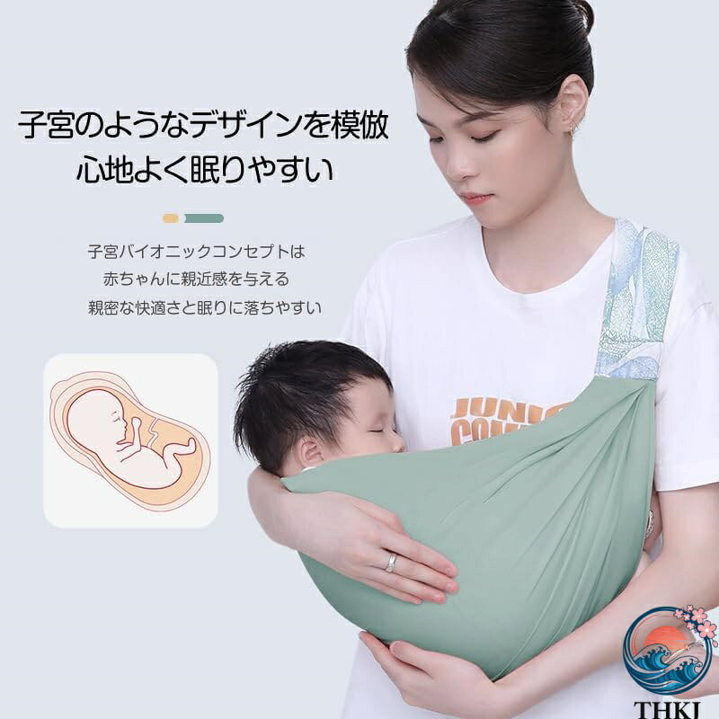 PDA shopの【全品5%ポイント】抱っこ紐 新生児 メッシュ ベビースリング 横抱きだっこひも 片手だっこ紐 ベビーキャリア 新生児から使える 0〜24ヶ月 人気｜アングル2
