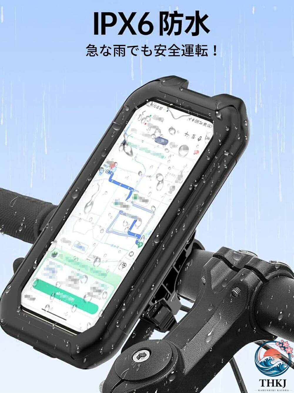 【全品5%ポイント】携帯電話ホルダー 360 度回転 振動防止 脱落防止 THKJ バイクホ...
