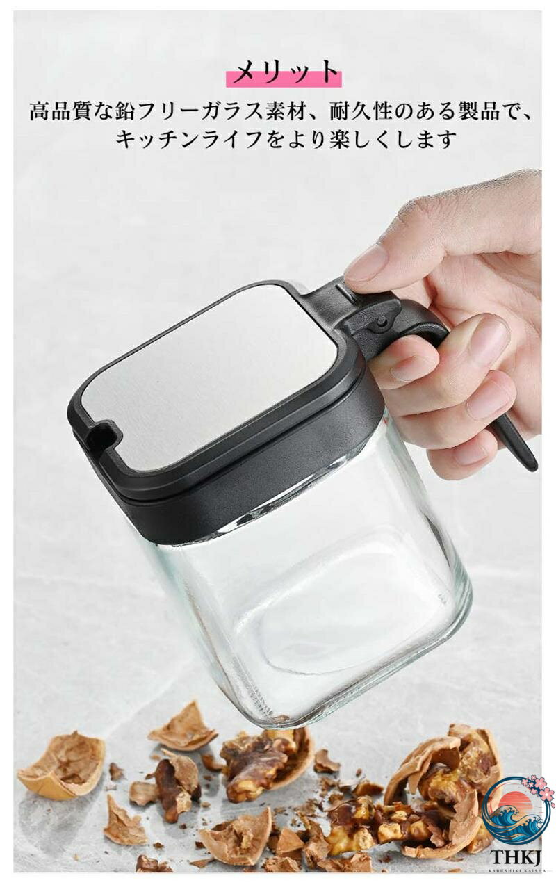 【全品5%ポイント】調味料入れ スプーン付き 3個セット ホルダー付き 砂糖入れ 塩入れ コショウ 片栗粉 シュガーポット ストッカー おしゃれ 保存容器 3