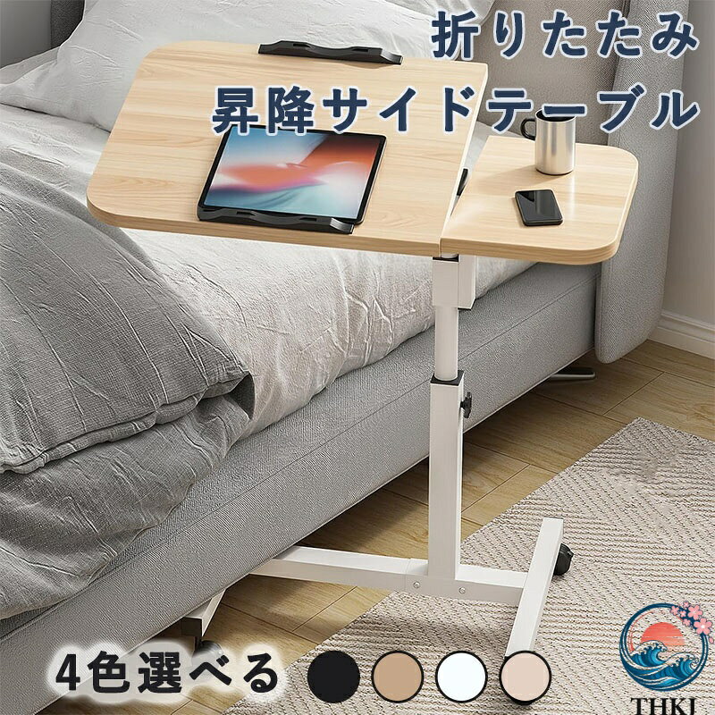 ������2����5%OFF�ۥ����ɥơ��֥� ���ߥǥ��� �ޤꤿ���ߥơ��֥� �� ���㥹�����դ� ��60cm�߱���40cm PC�ǥ��� ���ơ��֥� �⤵Ĵ�� �ʥ��ڡ��� ������� ����ץ� ������ ��ȴ� �Ż��� ��Ω��ñ