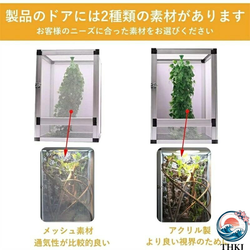 爬虫類 ケージ ケージ 爬虫類 飼育ケース 爬...の紹介画像3