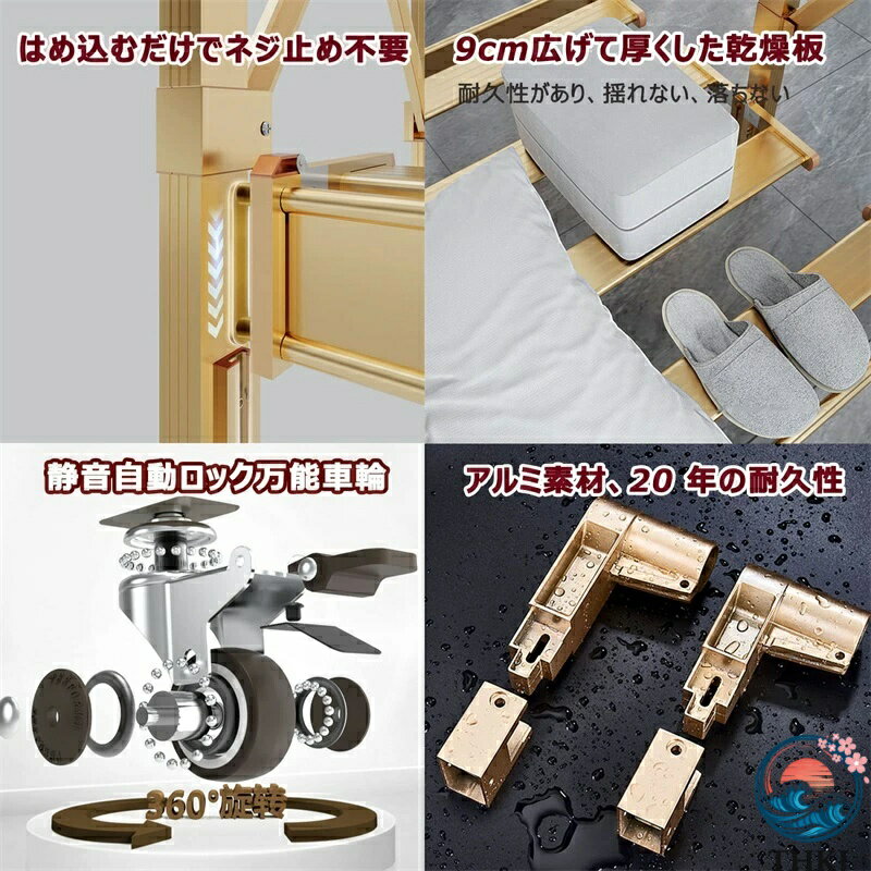 【全品2点で5%OFF】ふとんほし 屋外 倒れない アルミ 伸縮式 折りたたみ 高さ調整 おしゃれ 物干し台 室内物干し 風に強い 錆びない 物干し竿 布団干し 物干しラック 洗濯物干し キャスター付 家庭用 業務用 布団収納 床乾燥ラック 組み立て不要 3層長さ147cm~242cm