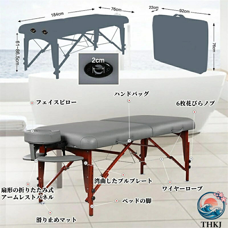 PDA shopの【全品5%ポイント】折りたたみマッサージベッド 高さ調節可能 りたたみベッド用 リクライニング マッサージベッド 軽量 施術ベッド 整体ベッド 人気｜アングル2