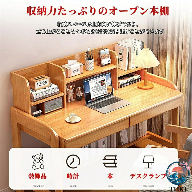 【全品5%ポイント】木製 勉強机 家庭用 学習机 スーツ 作業台 高さ調節可能 引き出し付き 学習机勉強机スーツ 学校机 デスク パソコン机 学習デスク [3]