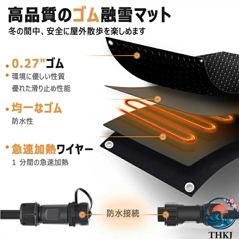 【全品2点で5%OFF】融雪マット 30*48in（76.2*121.9cm）通路 駐車場 玄関 歩道 屋外用 融雪ヒーター 広い面積 屋根融雪 凍結防止 積雪防止 除雪用品 滑り止め 雪対策 防氷解雪装置 融雪速度1H/3in 1.8m 電源コード付き