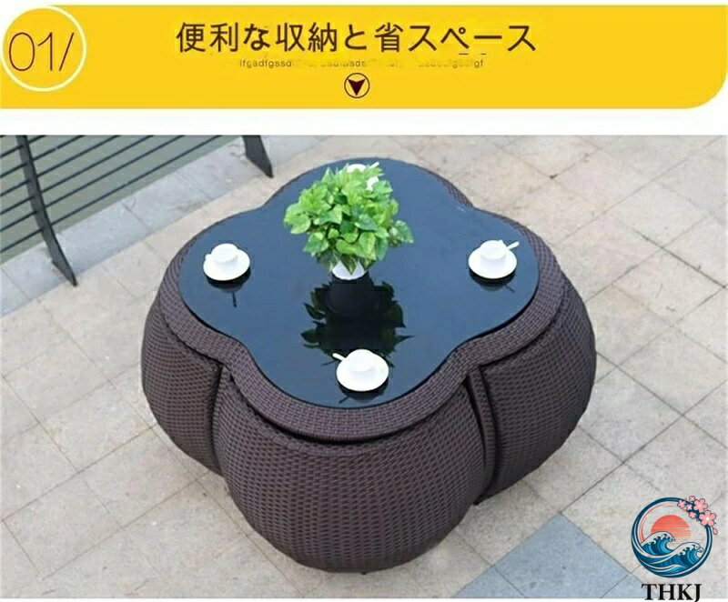 【全品5%ポイント】ガーデンチェア ラタン調 ガーデンファニチャー 5点セット ガー...